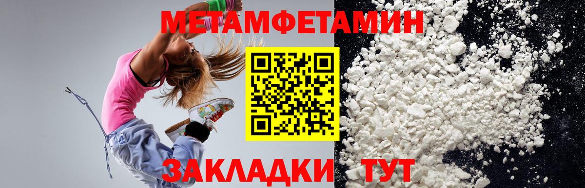 Вязьма  АМФЕТАМИН VHQ  Amphetamine  АМФЕТАМИН  Вход с VPN 