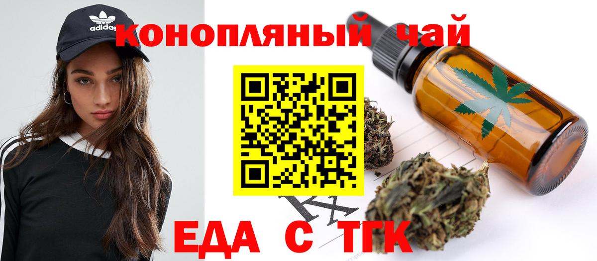 Вязьма  Canna-Cookies марихуана  Вход с VPN 