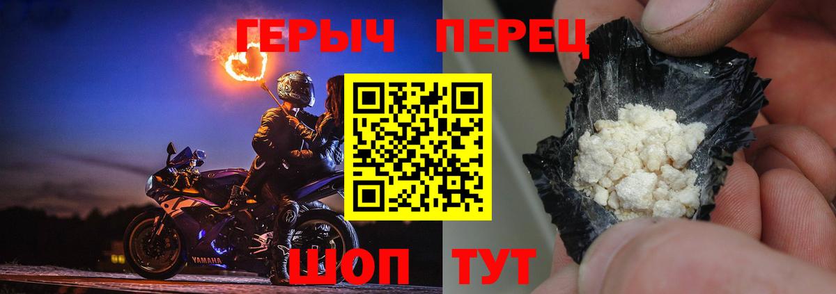 ГЕРОИН афганец Вязьма