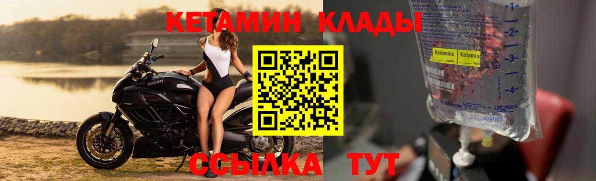 сайты даркнета официальный сайт  Кетамин VHQ  Вход с VPN  Вязьма 