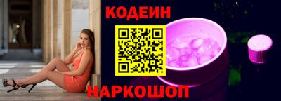 эйфоретик Кизляр