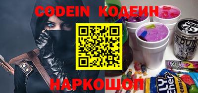 эйфоретик Кизляр