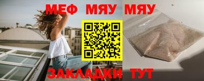 эйфоретик Кизляр