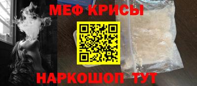эйфоретик Кизляр