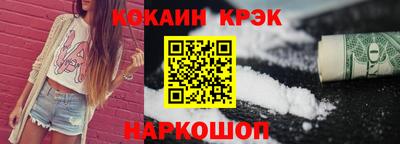 бутик Керчь