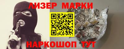 бутик Керчь