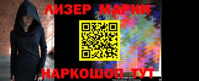 бутик Керчь
