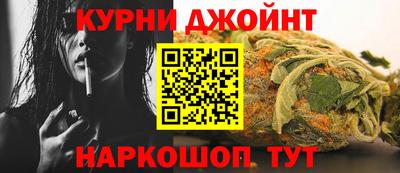 бутик Керчь