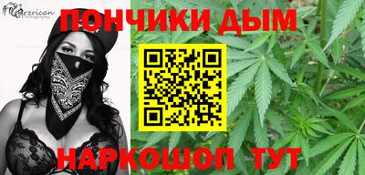 бутик Керчь