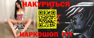бутик Керчь
