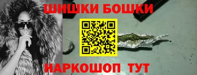 бутик Керчь
