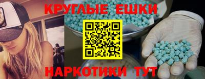 эйфоретик Кизляр