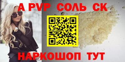 эйфоретик Кизляр