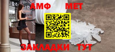 эйфоретик Кизляр