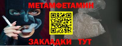 бутик Керчь