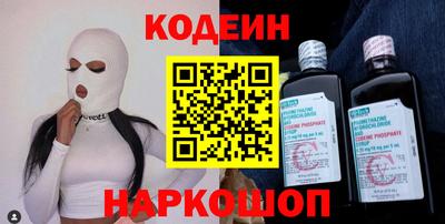 бутик Керчь