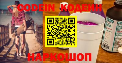 бутик Керчь