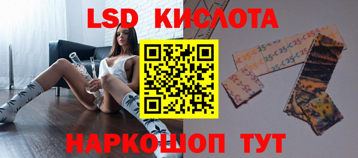 ЛСД экстази ecstasy  Вход с VPN  MEGA tor  LSD-25 экстази  Вязьма  Лсд 25 экстази ecstasy 