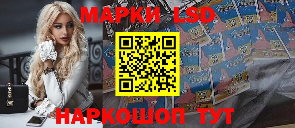 Вязьма  Марки NBOMe 1,8мг  Вход с VPN  Марки NBOMe 1,8мг 