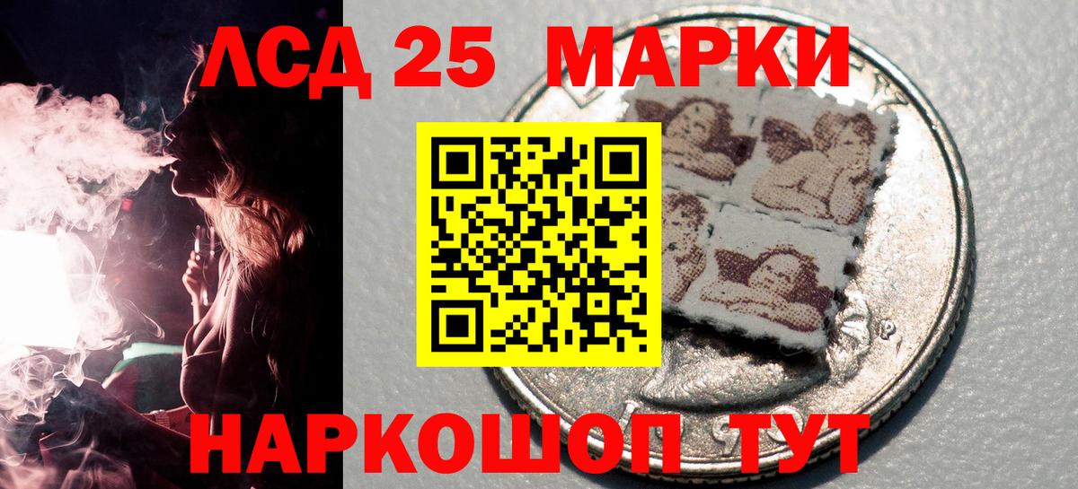 Марки NBOMe 1,8мг Вязьма