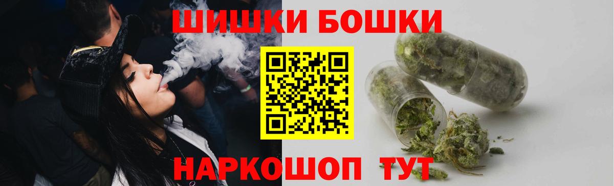 МАРИХУАНА White Widow Вязьма