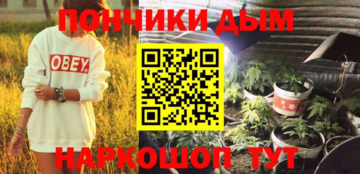 Вязьма  МАРИХУАНА семена  Вход с VPN  Конопля Ganja 